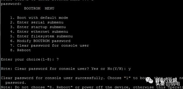 華為交換機console登陸密碼忘記了如何恢復? 華為交換機console登陸密碼忘記了如何恢復?