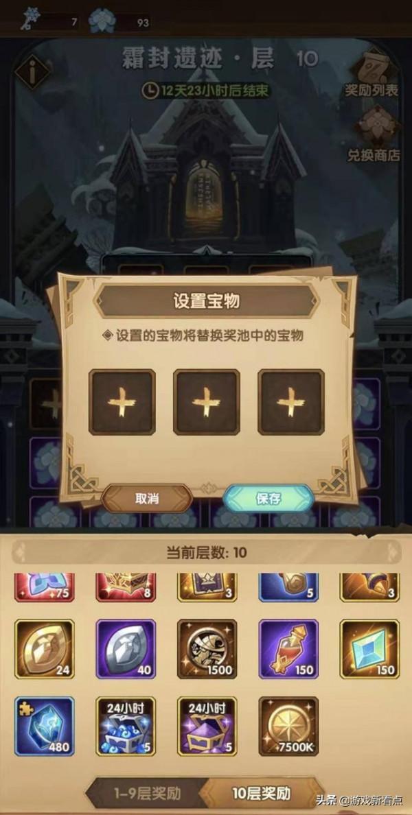 劍與遠征：新英雄立繪蘿莉風拉滿，面板指向蜥蜴，綠族要放大招了