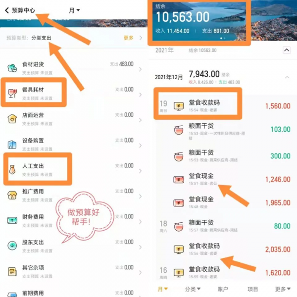 薇婭偷稅被罰款13.41億，她曾稱不清楚自己賺了多少錢…