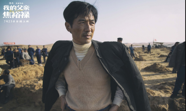 金雞獎提名:易烊千璽於和偉爭影帝,張子楓有望登頂,袁泉太可惜 金雞獎提名:易烊千璽於和偉爭影帝,張子楓有望登頂,袁泉太可惜