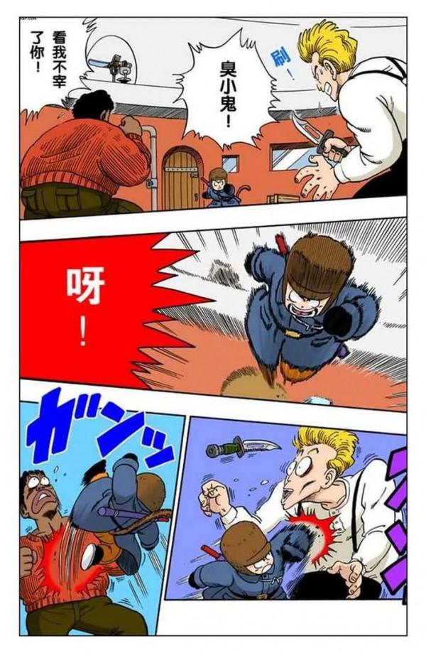 龍珠全綵漫畫第56回至60回