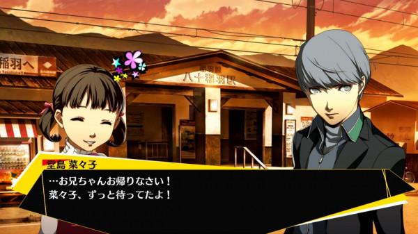 《女神異聞錄4 無敵究極後橋背摔》Remaster版情報