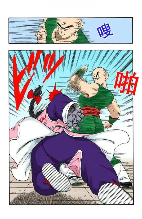 龍珠全綵漫畫166至170回~悟空琪琪再次相遇