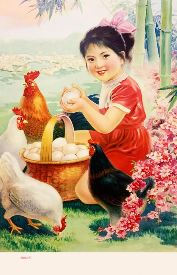 欣賞一組五六十年前的老年畫、宣傳畫,帶你領略淳樸的鄉土風情 欣賞一組五六十年前的老年畫、宣傳畫,帶你領略淳樸的鄉土風情