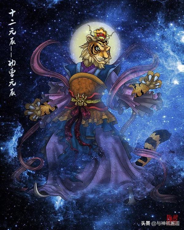 今年是壬寅虎年，中國神話中有哪些威武的虎神？