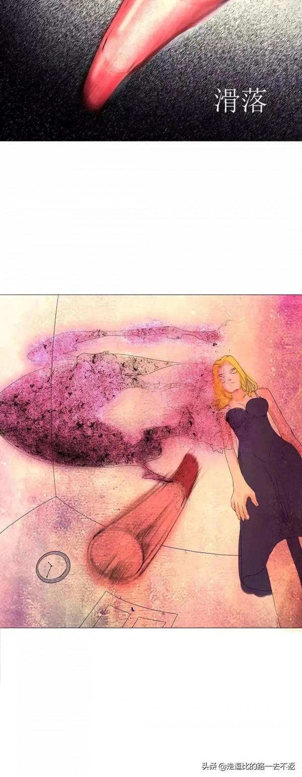 漫畫|願望口紅 漫畫|願望口紅