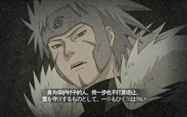 火影:千手扉間創造出來的忍術,居然都是用來剋制宇智波一族 火影:千手扉間創造出來的忍術,居然都是用來剋制宇智波一族