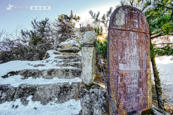 領隊探路實拍！秦嶺山間探秘古剎，登高問鼎雲際寺，冬日好風光