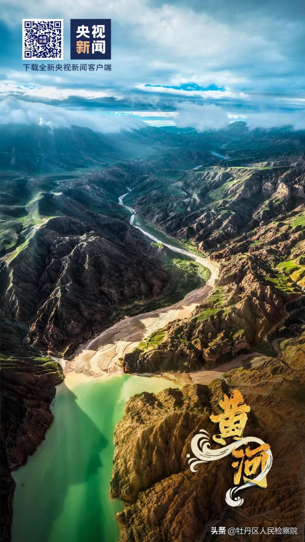 這就是黃河！