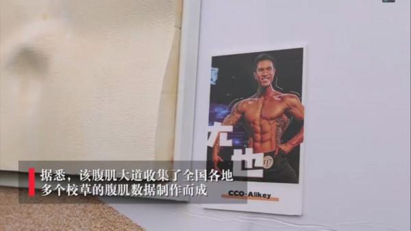 廣東一學校現“腹肌大道”，能看還能摸？網友：看了等於練了