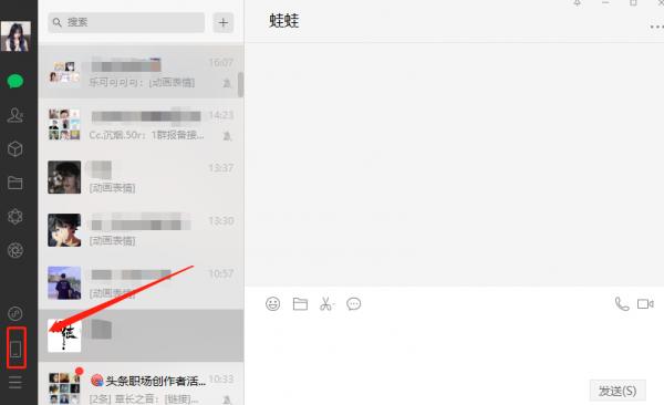 花了3年才知道!原來微信隱藏5個冷知識,每個都很實用 花了3年才知道!原來微信隱藏5個冷知識,每個都很實用