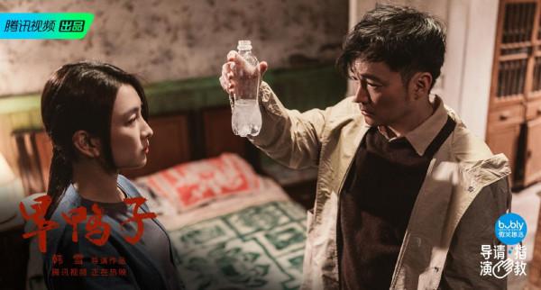 《導演請指教》中，韓雪作品《旱鴨子》的結局，你看懂了嗎？