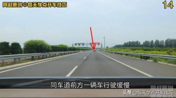 高速公路上,超車、超越和各行其道區別在哪裡?再也不用爭論了 高速公路上,超車、超越和各行其道區別在哪裡?再也不用爭論了