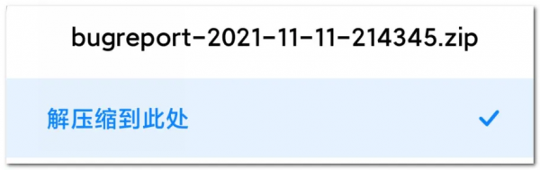 小米手機耗電過快？怎麼看電池健康容量？