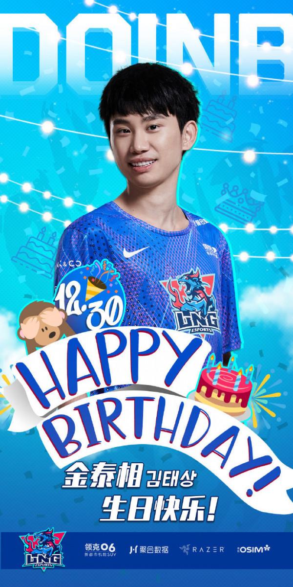 峽谷晚報：LPL春季賽開賽時間確定｜Bin導透露瘦身秘訣