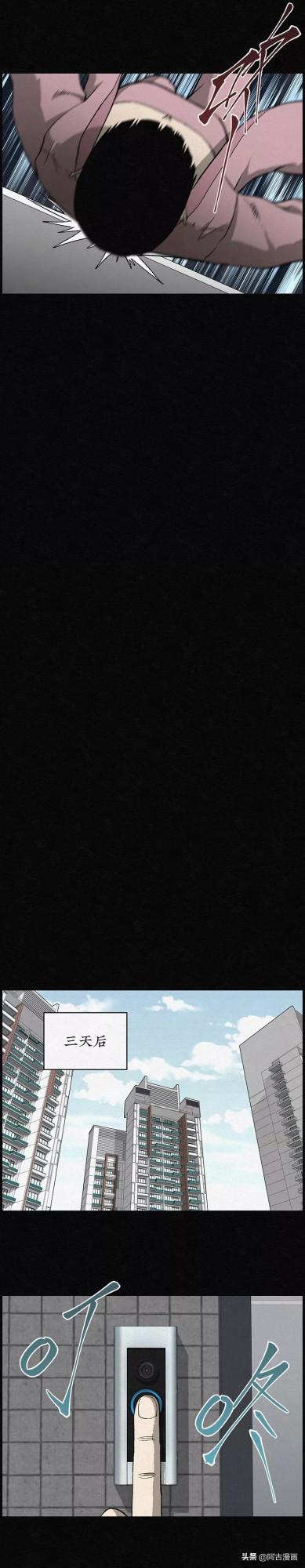 「人性漫畫」當今社會，你覺得胖是罪過嗎？