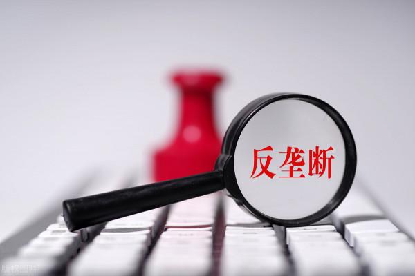 還想把中企當“出氣筒”？28國反壟斷調查下，美巨頭最終妥協