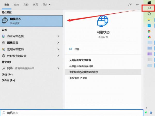 解決Win10電腦無法登入微軟賬號的方法 解決Win10電腦無法登入微軟賬號的方法