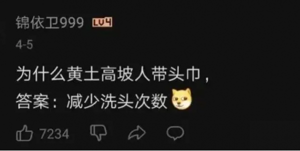 考試題可以多“喪心病狂”？終於知道為什麼叫地理了，因為沒天理