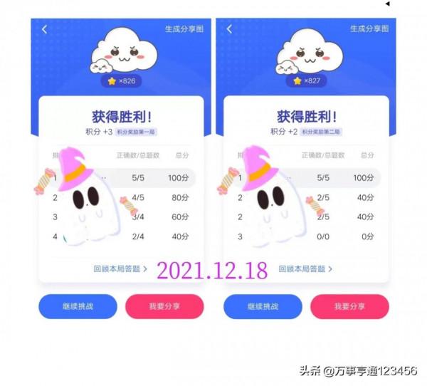 淺談四人賽對戰過程中如何控速 淺談四人賽對戰過程中如何控速