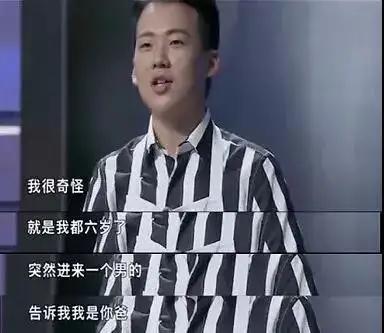 靠上節目見面的郭德綱和郭麒麟，他們的父子情有多虐？