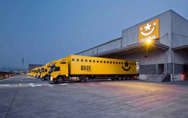 韻達快遞攜手德邦快遞調動各自資源優勢 共同提升客戶體驗 韻達快遞攜手德邦快遞調動各自資源優勢 共同提升客戶體驗