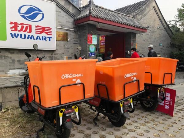 張峰與多點的零售數字化突圍戰 張峰與多點的零售數字化突圍戰