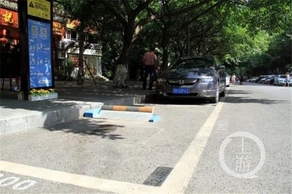 重慶中心城區將實行差異化停車收費 路內停車收費新標準出爐 重慶中心城區將實行差異化停車收費 路內停車收費新標準出爐