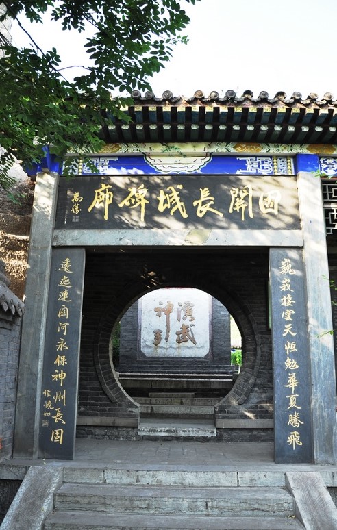 行走固關——感受比秦長城年代還久遠的古長城 行走固關——感受比秦長城年代還久遠的古長城