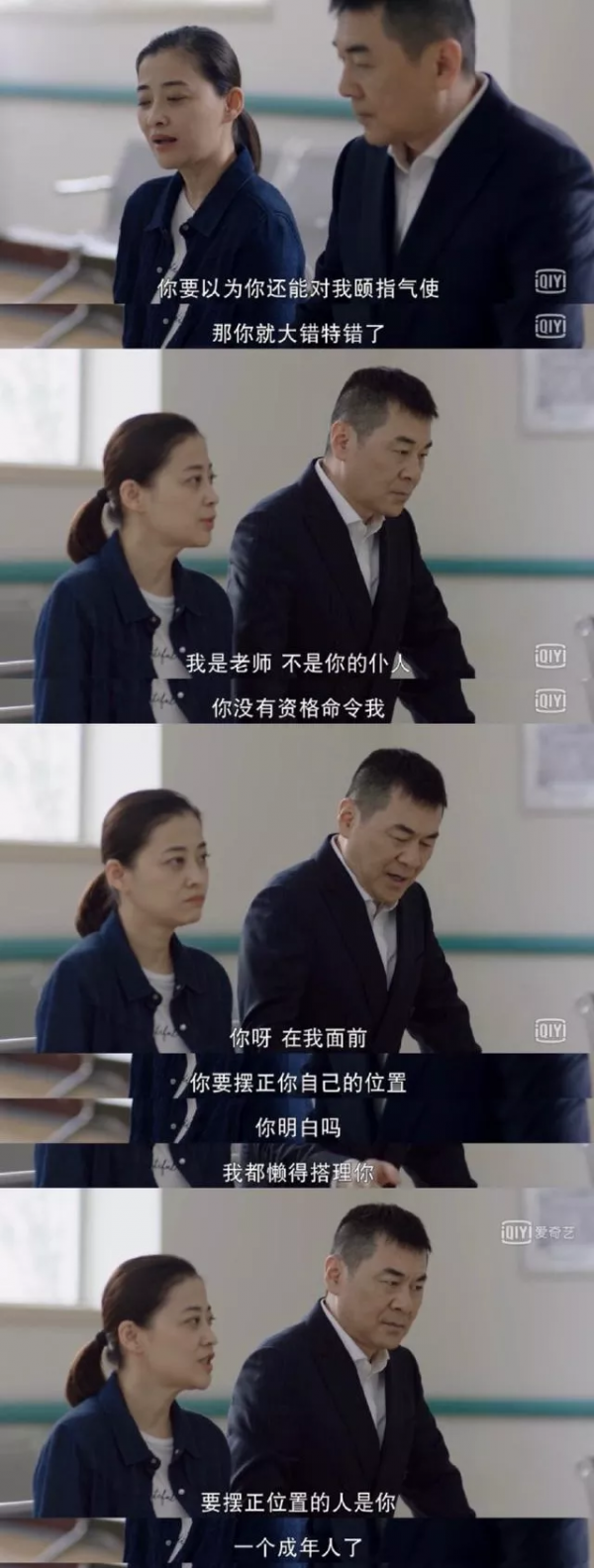 法令紋黑眼圈又怎樣?素顏出鏡的梅婷憑演技拯救了中年偶像劇 法令紋黑眼圈又怎樣?素顏出鏡的梅婷憑演技拯救了中年偶像劇