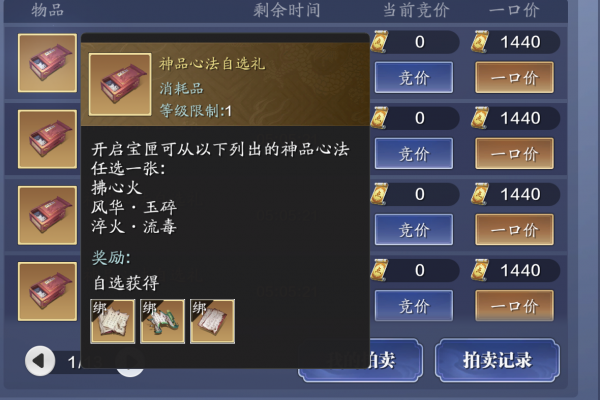 如何價效比最高的提升功力？當前階段金券投入分析