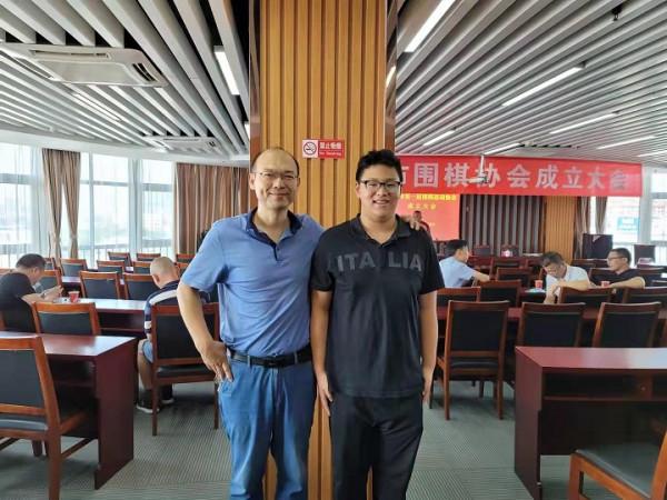 無為市圍棋協會成立大會