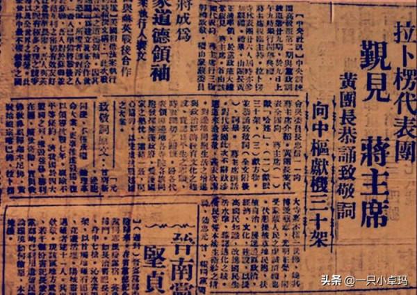 藏族開國少將黃正清：早年血戰馬步芳，曾任甘肅副省長，享年95歲