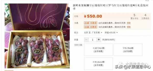 200元1斤,葡萄界中的勞斯萊斯,妮娜皇后究竟如何? 200元1斤,葡萄界中的勞斯萊斯,妮娜皇后究竟如何?