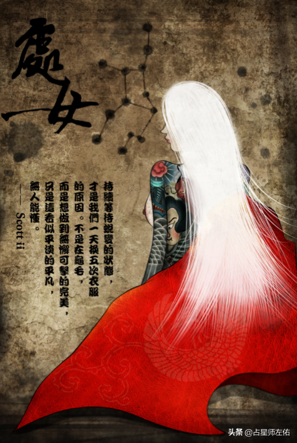 黑化的十二星座是什麼模樣:黑化的十二星座之土象篇 黑化的十二星座是什麼模樣:黑化的十二星座之土象篇