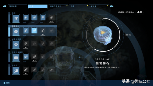 《光環：無限》戰役模式評測：士官長帥氣依舊，用抓鉤鬥智鬥勇