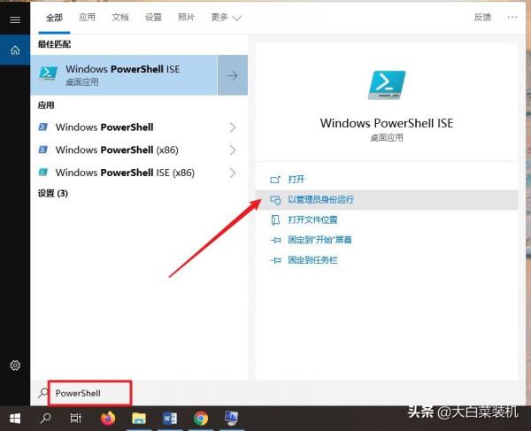 Win11全新安全功能，可讓cpu倒退！關閉後效能提升25%