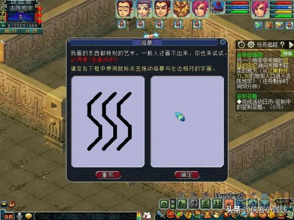 夢幻西遊神器任務·合——金甲碎雄圖(正常模式)攻略 夢幻西遊神器任務·合——金甲碎雄圖(正常模式)攻略