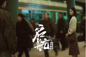 《啟航:當風起時》毛曉慧行走的種草機,港風穿搭YYDS 《啟航:當風起時》毛曉慧行走的種草機,港風穿搭YYDS