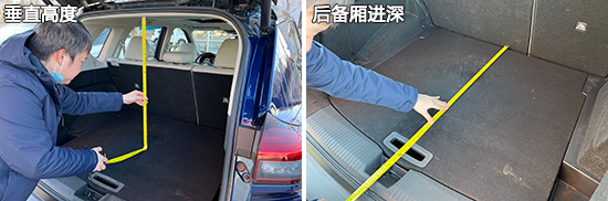 2021款東風日產奇駿日常實用性測試報告