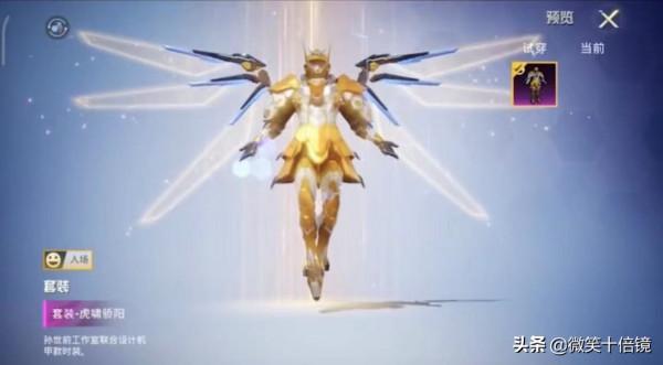 “吃雞”新轉盤古戰神甲！入場動作帥翻天，頭盔揹包略顯敷衍