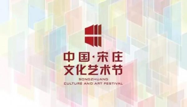 假期不出城玩什麼？展覽、戲劇、音樂節…彙總來了，收好