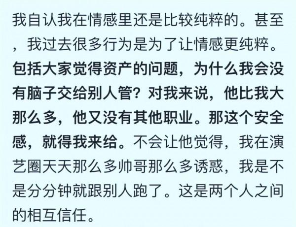 嫁給經紀人的4位藝人,黃聖依得罪星爺被雪藏,張靚穎被騙財騙色 嫁給經紀人的4位藝人,黃聖依得罪星爺被雪藏,張靚穎被騙財騙色