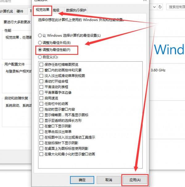 Win10字型模糊看不清怎麼辦？Win10字型模糊看不清的解決方法