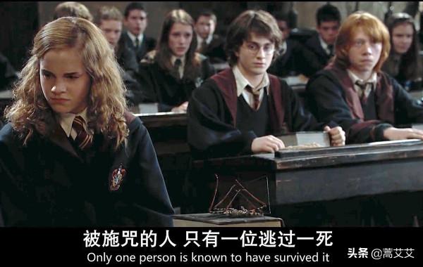 《哈利波特》裡最厲害的咒語—阿瓦達索命咒,真沒有破解之法嗎? 《哈利波特》裡最厲害的咒語—阿瓦達索命咒,真沒有破解之法嗎?