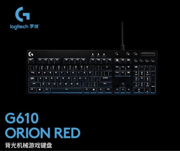 僅需449元 羅技G610背光機械鍵盤熱銷中