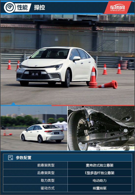 不是“加長”那麼簡單 試駕廣汽豐田凌尚 不是“加長”那麼簡單 試駕廣汽豐田凌尚