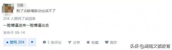 研究生和導師分手了,課題組還能待下去嗎? 研究生和導師分手了,課題組還能待下去嗎?