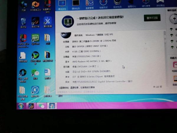 筆記本還能升級不了