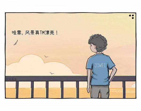 多讀點書~（漫畫）